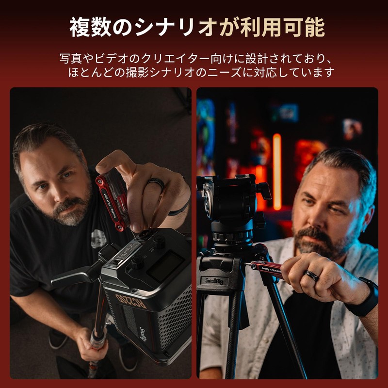 SmallRig x FILM RIOT 7 in 1 Limit Folding Wrench