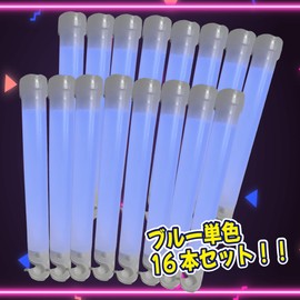 16 Pcs Set of 16 Glow Fluorescent Penlights Psylium Concert Psychic Live Event Festival Festival Gift (Blue)