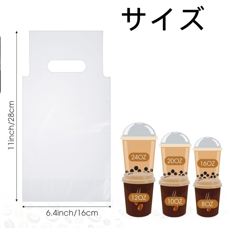 Milk Tea Packaging Bags, 100 Count, Handbag, 700ml, Disposable Cola