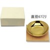 Ise - Miyachu - [Salt] Gold Plate