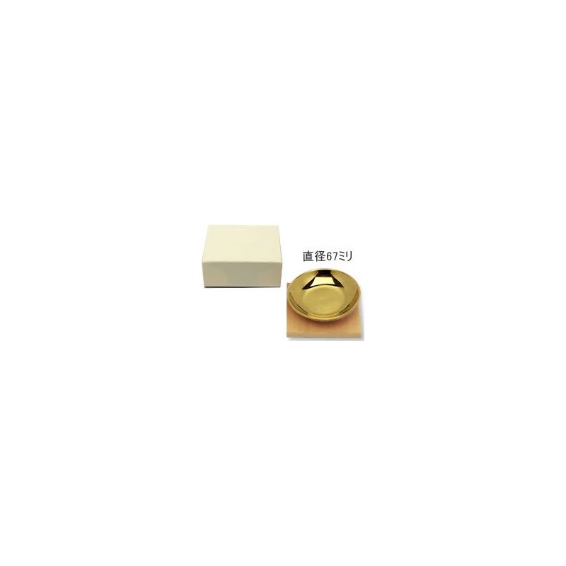 Ise - Miyachu - [Salt] Gold Plate