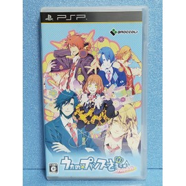 うたの☆プリンスさまっ♪Repeat - PSP