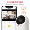 (Works with Alexa Certified) SwitchBot Security Camera, Switch Bot, Surveillance
