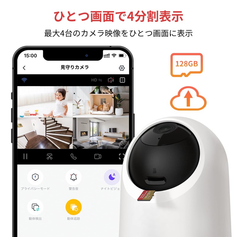 (Works with Alexa Certified) SwitchBot Security Camera, Switch Bot, Surveillance