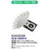 Safety 3 SLB-160R-K Lawn Trimmer R Blade Type Replacement Blade