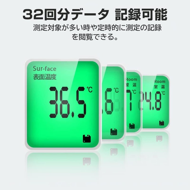 Non-Contact Electronic Thermometer, aimedata, Infrared, Non-Contact Thermometer, Record 32 Times
