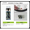 Maruni Q-1015 Touring Set A
