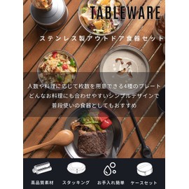 CAMPING MOON S395-1S Tableware, Camping Plate, Stainless Steel Tableware Set, Set of 4, with Canvas Case