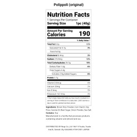 Umami Brown Rice Crunch Onion Glow – Gluten-Free, Plant-Based, Vegan, Non-GMO Crisps for Kids & Adults, 1.41 oz by Polippoli