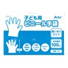 Artec Kids Vinyl Gloves, 100 Pcs/Box