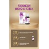 Doctor Edition Doctor Bio D Drops 8ml Probiotics + Vitamin