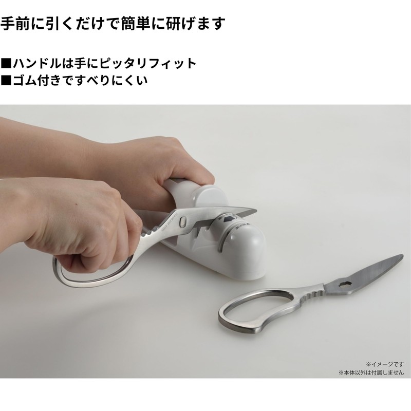 Triple Sharpener 4005620