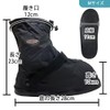 TAKUMED Waterproof Gypsum Shoe Cover Rain Shoe Cover (M, Right