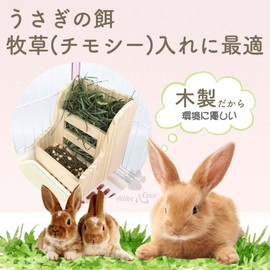 Rabbit Bait Container Timothy Grass Container Pellet Container Wood Wood Grass Feeder