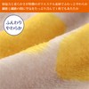 Nishikawa FQ72185025 Miffy Blanket, Throw, Lightweight, 27.6 x 39.4 inches