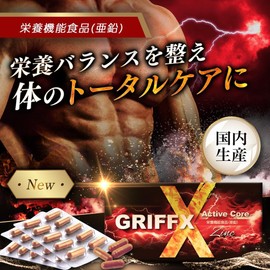 GRIFFX ActiveCore (Griffith ActiveCore) Korean ginseng, citrulline, maca, zinc, arginine, nutritional functional food, carefully selected ingredients, supplement, made in Japan, 30 tablets