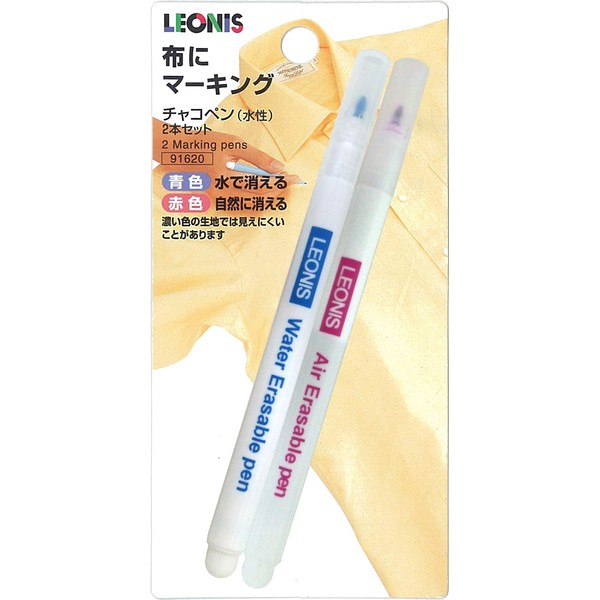 LEONIS Water Erasable Pen & Air Erasable Pen Set [ 91620 ]