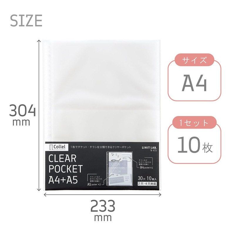Lihit Lab Collel Clear Pocket A4+A5 A4 N473