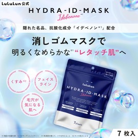 LuLuLun Hydra ID Mask, Pack of 7, Face Pack, Sheet Mask, Face Moisturizing, Pores