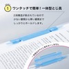 Lihit Lab F3006-5P18 Thin Ring File, Looper File, 5 Books,
