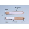 Medical Task Force P-Band Urinary Incontinence Prevention Device Approx. 5.1