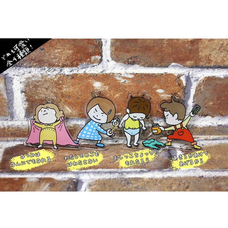 Sinada Global YS-1004 Yoshitakesinsuke AkiraRaekiru Acrylic Key Chain 2.4 x