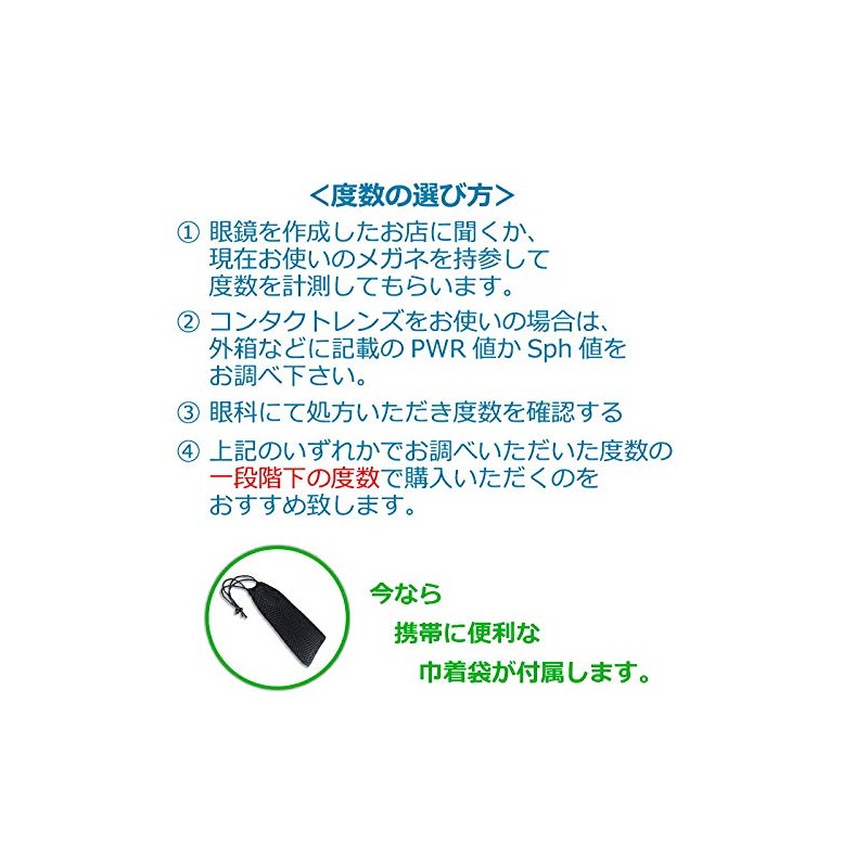 Bath Glasses, Myopia, Strength, Myopia, Non-Fogging, Prescription, Hot Spring (-7.00,
