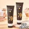 Qise Double Tube Facial Cleanser Amino Acid Cleaning Acne Removing