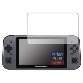 PDA Kobo ANBERNIC WIN600 Compatible, PerfectShield Plus Protective Film, Reducing Reflection, Anti-Fingerprint, Made in Japan
