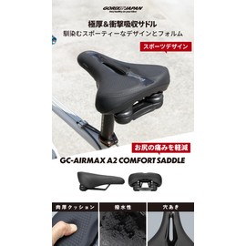 GORIX Bicycle Saddle (Thick & Shock Absorption) Cushion/High Resilience/Perforation/Painless Seat, Road Bike, Cross Bike, Shock Absorption, Mountain Bike, Mini Velo, Stylish, Sports Saddle (GC-AirMax