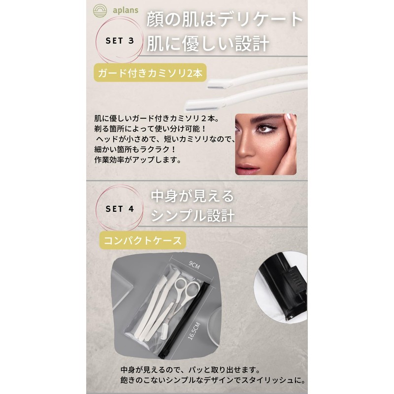 aplans Eyebrow Template Scissors for Men and Women, Unisex Eyebrow