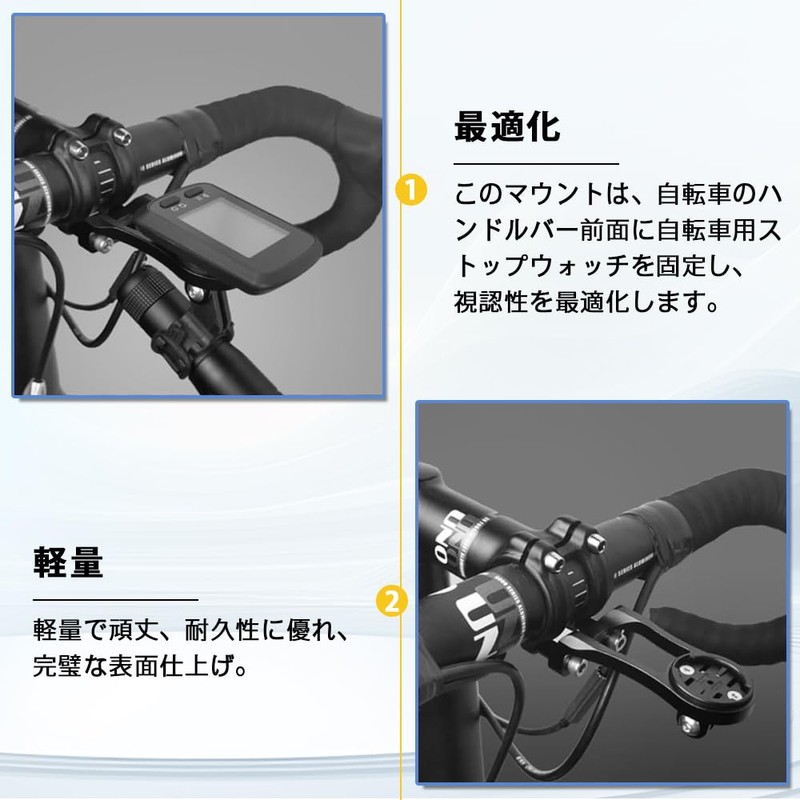 Bicycle Double Handle Bicycle Computer Bracket, Garmin Bracket, Computer Mount,