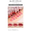 S2ND End Luster Tint 0.1 oz (3.9 g) #06 Moonlight