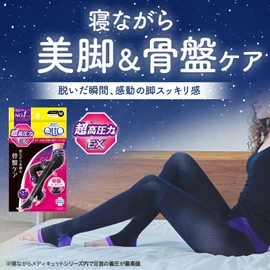 [No. 1 Brand Compression Socks Market] Pelvic Correction Compression Spats Medicut High Pressure Type While Sleeping, Body Shape, Spats EX, Pelvic Support, M + Bonus Included