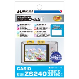 Hakuba MarkII, Casio, for LCD protective film