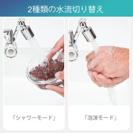 Yllnioos Water Purifier, Faucet Directly Connected, Showering, Foam Switching, 1080 Degree Rotation, Water Saving, Water Supply, Spout Tip (Water Purifier Body + 8 Cartridges)