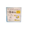 50 Pieces] Non-woven Fabric 3-Layer Mask, Regular Size, 50 Pieces,