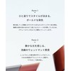 Celvoke Reverated Matte Lips N 01 Bite Lips (Refill) Matte