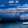 8K Degree Angled U Shape U Shape HDMI Male to