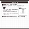 amon waterproof shrinking tube, 4φ 140 mm (set of 4)