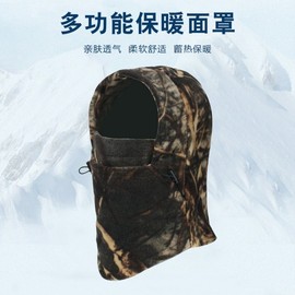 All-in-One Fleece-Lined Thermal Motorcycle Ski Balaclava Winter Face Mask LF3689 (One Size) Navy 10ea