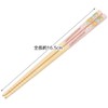 Skater ANT2-A Sumikko Gurashi Mogura House Chopsticks Bamboo Chopsticks 6.5