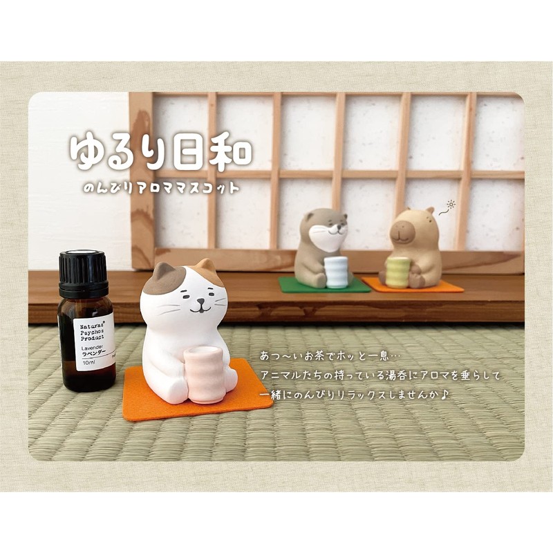 Decole Corporation YB-86812 Relaxing Aroma Mascot, Loose Sun, Relaxed, Interior