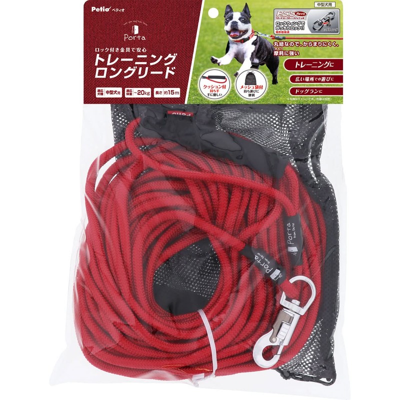 Petio Dog Drawstring Porta Training Long Leash 15m
