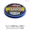 Berkley Superfire Line Leader 4.0GO/16LB 25M Clear Fluorocarbon Line