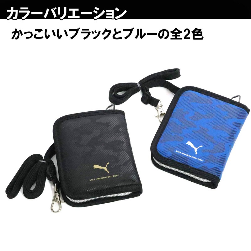 Kutsuwa Puma Wallet Black PM300BK