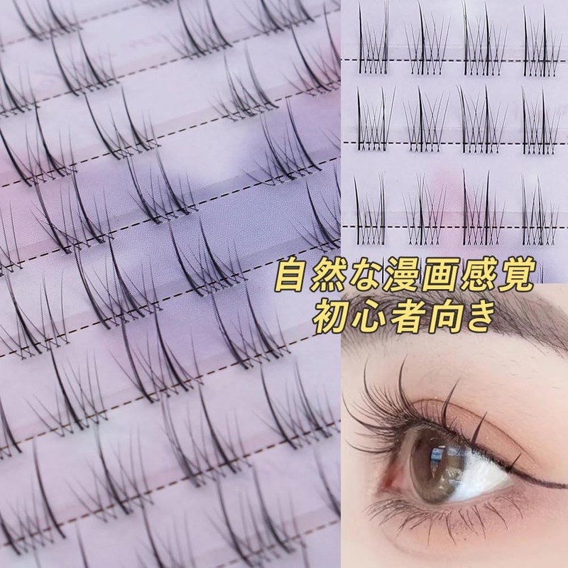 False eyelashes, natural false eyelashes, made with transparent stems, 5