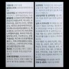 My Day Quermin Quercetin Curcumin Bromelain Kermin Skin Nutrient 500mg