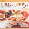 Cheese Fondue KDFD-001W Easy Cheese Fondue with Your Favorite Ingredients
