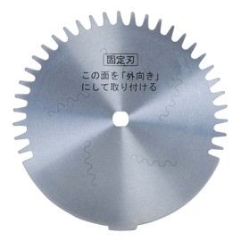 Safety 3 SLC-150SR-KO Replacement Blade for Electric Lawn Mower SLC-150SR Rotary Type Fixed Blade